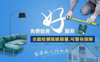 成都验房最新爆料,揭露房屋质量问题背后的真相 第2张 成都验房最新爆料,揭露房屋质量问题背后的真相 第2张