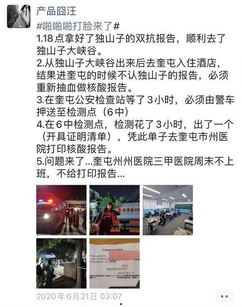 娱乐爆料专访怎么写文案,独家幕后故事大公开