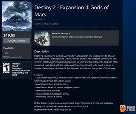 命运2最新爆料网站,新篇章揭晓，神秘爆料揭示未来走向  第3张